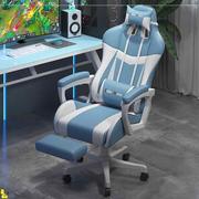 电脑椅轮滑家用办公室加高电竞小型卧室简约会议室靠背多色可选久