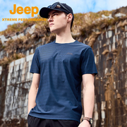 Jeep吉普24凉感透气T恤男户外运动吸湿速干短袖夏大码休闲运动衣