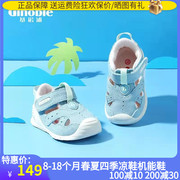 基诺浦婴儿鞋夏季宝宝凉鞋6-18个月男女幼童防滑步前鞋TXGB1871