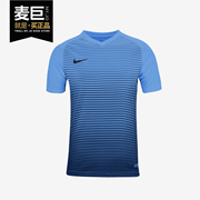 nike耐克2020夏季男子，休闲运动足球，训练短袖t恤832975