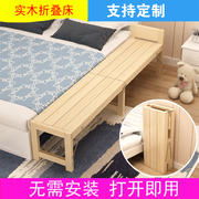 定制实木折叠拼接小床折叠午休床单人床加宽儿童简易折叠床加长床