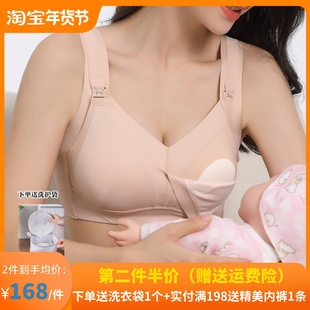 孕妇内衣孕期专用哺乳防下垂收副乳夏季薄款两用无钢圈背心文胸