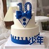 加油少年生日蛋糕装饰男孩未来可期蓝色西装领结毕业翻糖蛋糕插件
