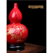 葫芦摆件中国红瓷器家居，装饰客厅招财，工艺品摆设开业乔迁贺寿