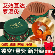 艾灸盒随身灸家用无烟艾草热敷包熏蒸中医专用肚子腹部罐艾炙器具