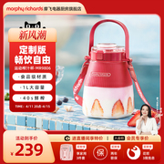 摩飞榨汁桶MR9806无线直饮果汁机多功能榨汁机大容量便携式榨汁杯