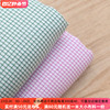 韩单浅绿粉色粗纺线布提花编织布料 外套餐桌布沙发抱枕窗帘面料