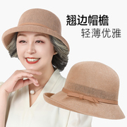 妈妈帽子薄款中老年人，夏天遮阳透气防晒帽女士凉帽奶奶盆帽太阳帽
