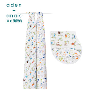 美国aden+anais婴儿纱布巾，宝宝多功能襁褓包巾披肩，围嘴口水巾礼盒