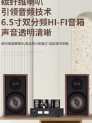 家用书桌专业hifi无源音箱6.5寸高保真，音响发烧级桌木制书架音箱