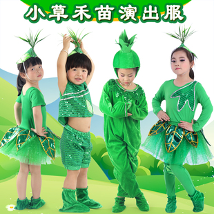 儿童小草演出服装卡通动物，表演服禾苗蓬蓬裙，亲子植物舞台装扮道具