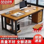 办公桌简约现代办公室桌椅组合家用电脑桌单人小书桌简易老板桌子
