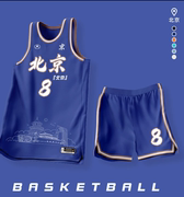 美式篮球服全身印号套装男训练比赛大学生团队企业城市订球衣定制
