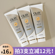 Olay玉兰油精华身体乳莹亮水润润紧致保湿润肤补水秋冬男女90ml