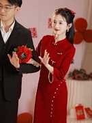 旗袍敬酒服新娘冬季结婚酒红色长袖中式订婚礼服女春季改良年轻款