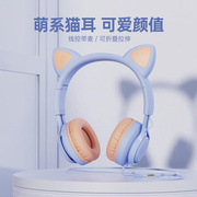 2024网课带线带麦克风头戴式耳机可折叠便携立体声猫耳朵儿童