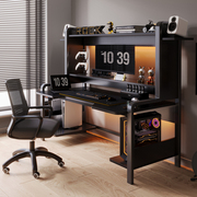电脑桌台式游戏电竞桌椅组合套装家用书桌书架一体碳纤维办公桌子