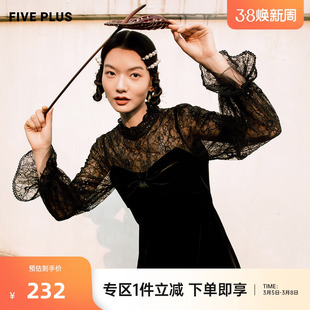 fiveplus女秋装，蕾丝拼接丝绒连衣裙女高腰，复古小黑裙子