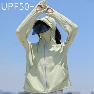 2024防晒衣女夏季防紫外线UPF50+冰丝大码防晒服骑车开衫外套