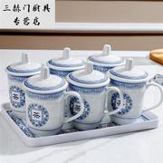 高档会议茶杯6只套装景德镇陶瓷杯带盖办公室会议杯托盘家用瓷茶