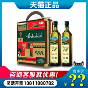 中粮安达露西特级初榨橄榄油礼盒家庭，食用烹饪节日福利1500ml