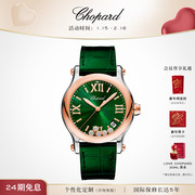 新年礼物chopard萧邦happysport快乐钻石腕表女士手表