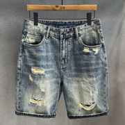港版高端棉质感复古水洗破洞牛仔短裤男士夏季薄款直筒五分裤