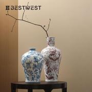 Best west 中式复古青花陶瓷花瓶摆件家居高级感陶罐花器装饰品