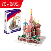 立体拼图建筑模型益智拼插俄罗斯瓦西里大教堂儿童节礼物