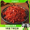 三只松鼠麻辣灯影牛肉丝，100g*1袋重庆特产，小吃零食休闲食品小包装