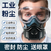kn95防尘口h罩防工业粉尘面罩颗粒物防护防甲醛口罩猪鼻子面具装