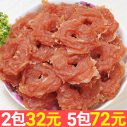 狗狗零食鸡肉圈400g宠物鸡胸肉卷泰迪解馋磨牙棒鸡肉干肉条大