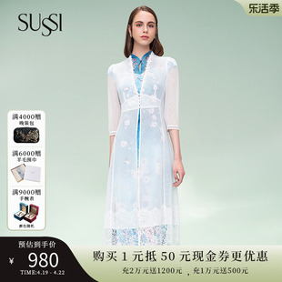SUSSI/古色24夏商场同款白色简约时尚中袖轻薄空调衫外套