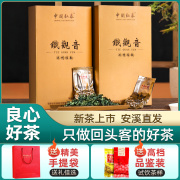 安溪铁观音茶叶浓香型，特级新乌龙茶春秋茶散送盒装，兰花香500g