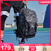 安踏双肩背包汤普森kt系列高中大容量，减负书包开学季包运动(包运动)旅行包