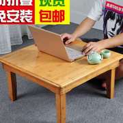 楠竹炕桌实木折叠床上学习桌饭桌飘窗桌子小茶几榻榻米桌电脑矮桌