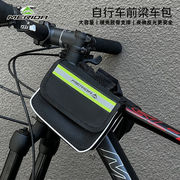 美利达自行车包前梁包山地车包手机(包手机)上管包防水包骑行(包骑行)单车装备配件