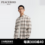 太平鸟男装 格子衬衫2023秋季休闲衬衫时尚精致格纹男士衬衫