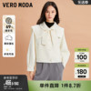 Vero Moda奥莱毛呢外套女春秋甜美可拆蝴蝶结披肩泡泡袖百搭