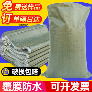 灰色覆膜防水编织袋涂膜，蛇皮袋搬家袋打包袋尼龙袋编织袋定制