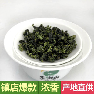 2023秋年秋茶新茶安溪铁观音，浓香型茶叶特级正味兰，花香乌龙茶