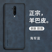 一加7tpro手机壳1加7tpor保护皮套5G全包边防摔HD1910硅胶软壳oneplus磨砂十超薄外壳七7t迈凯伦pro