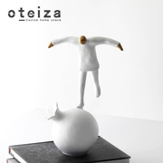 Oteiza现代简约创意家居抽象人物雕塑摆件样板间电视柜书房博物架