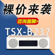 yamahad雅马哈tsx-b237台式cd，音响一体机进口家用复古蓝牙音箱f