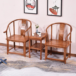 红木椅主人仿古围椅椅子花梨木，中式圈椅太师椅茶椅三件套实木茶桌