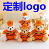 消防员小熊公仔玩偶礼物救援日搜救犬，宣传纪念熊定制(熊定制)logo