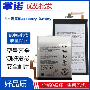 适用黑莓blackberrykeyonekey29900q10q30q20priv电池