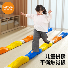儿童感统训练平衡木消耗体力玩具室内家用幼儿体能运动器材独木桥