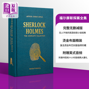  福尔摩斯探案全集 完整无删减 赠音频 送书签 Sherlock Holmes 英文原版 阿瑟柯南道尔 Arthur Conan Doyle中商原版