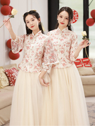 中式伴娘服女2024小个子结婚礼服旗袍显瘦高级感姐妹裙伴娘团